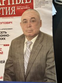 Масхут