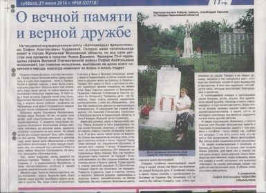 Зинаида