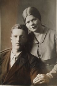 Александра