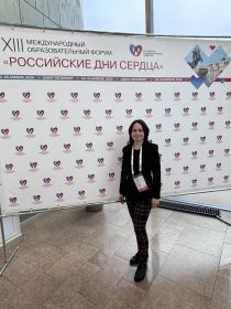 Диляра