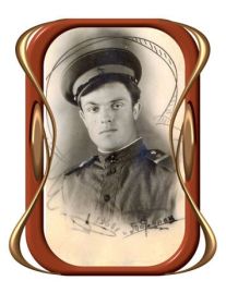 Виктор