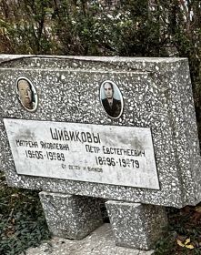 МАТРЕНА