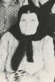 Фёкла