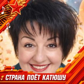 Наталья
