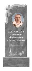 Антонина