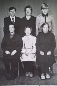 Вера