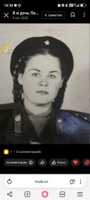 Зинаида