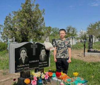 Александр