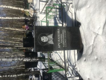 Нагима