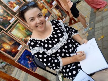 Елена