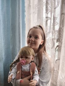 Полина