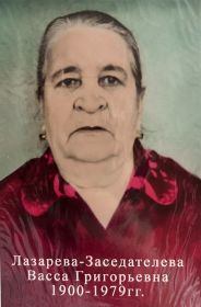 Васса