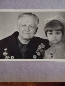 Ирина