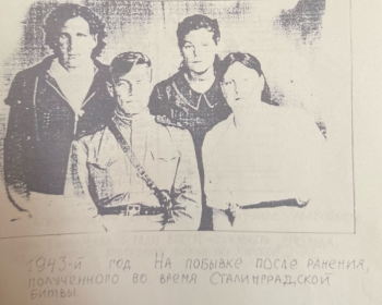Лидия