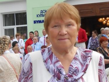 Людмила