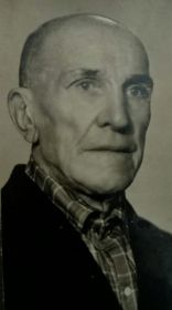 Степан