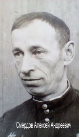 Алексей