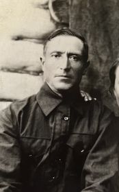 Степан