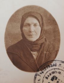 Александра