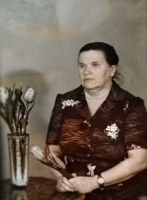 Александра