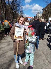Ирина