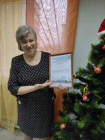 Валентина