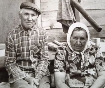 Мария