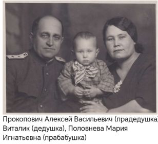Алексей