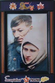 Аграфена