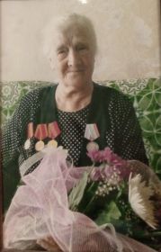 Тамара