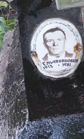 Никита
