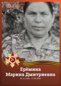 Марина