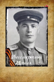 Александр