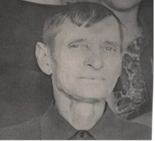 Александр