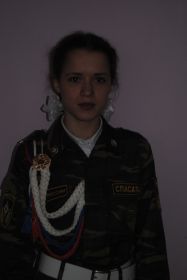 Яна