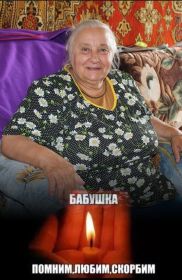 Галина