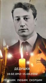Александр