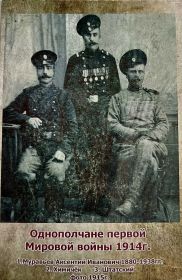 Аксентий