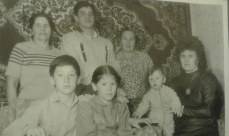 Вера