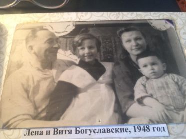 Капитолина