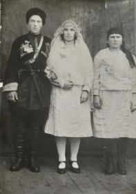 Пелагея