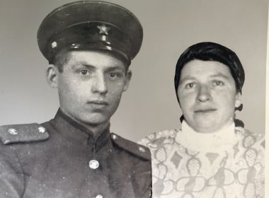 Мария