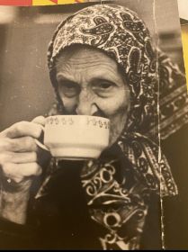 Александра