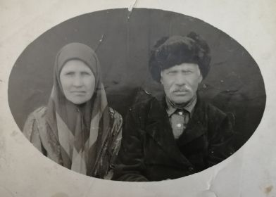 Осип