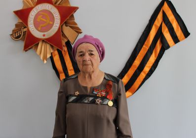 Александра