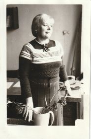 Галина