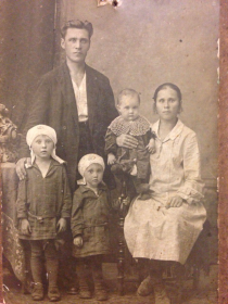 Александра