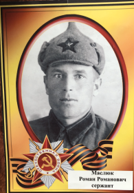 Роман