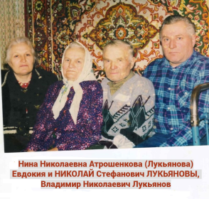 Нина