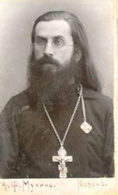 Николай